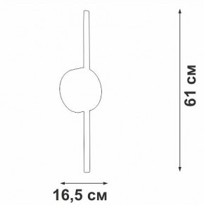 Бра Vitaluce V3040 V3040-0/1A в Копейске - kopejsk.ok-mebel.com | фото 4