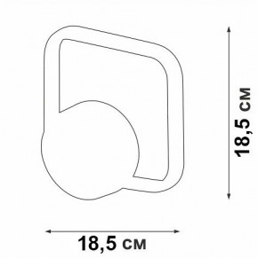 Бра Vitaluce V46120 V46120-0/1A в Копейске - kopejsk.ok-mebel.com | фото 5