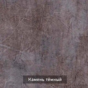 ДЭНС Стол-трансформер (раскладной) в Копейске - kopejsk.ok-mebel.com | фото 10