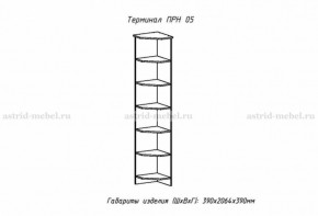 ПРИНЦЕССА Детская (модульная) в Копейске - kopejsk.ok-mebel.com | фото 18