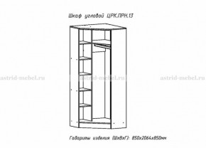 ПРИНЦЕССА Детская (модульная) в Копейске - kopejsk.ok-mebel.com | фото 22