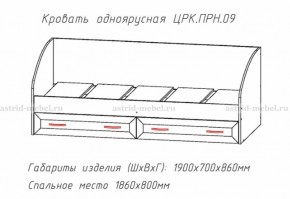 ПРИНЦЕССА Детская (модульная) в Копейске - kopejsk.ok-mebel.com | фото 4