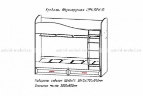 ПРИНЦЕССА Детская (модульная) в Копейске - kopejsk.ok-mebel.com | фото 8