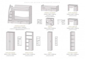 РАЛЬФ Детская (Модульная) в Копейске - kopejsk.ok-mebel.com | фото 4