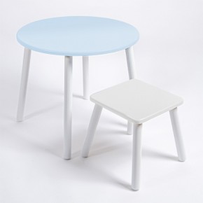 Детский комплект стол КРУГЛЫЙ  и табурет Rolti Baby (голубая столешница/белое сиденье/белые ножки) в Копейске - kopejsk.ok-mebel.com | фото