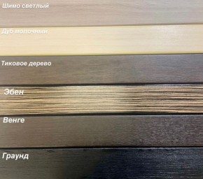 Диван Аккордеон НПБ 1880*2000 в Копейске - kopejsk.ok-mebel.com | фото 5