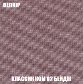 Диван Акварель 1 (до 300) в Копейске - kopejsk.ok-mebel.com | фото 10