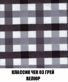 Диван Акварель 1 (до 300) в Копейске - kopejsk.ok-mebel.com | фото 13