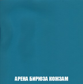 Диван Акварель 1 (до 300) в Копейске - kopejsk.ok-mebel.com | фото 15