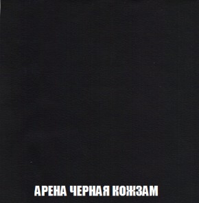 Диван Акварель 1 (до 300) в Копейске - kopejsk.ok-mebel.com | фото 22