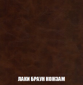 Диван Акварель 1 (до 300) в Копейске - kopejsk.ok-mebel.com | фото 25