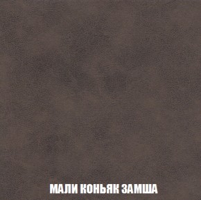 Диван Акварель 1 (до 300) в Копейске - kopejsk.ok-mebel.com | фото 36