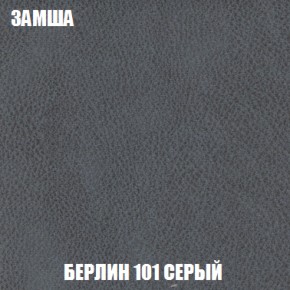 Диван Акварель 1 (до 300) в Копейске - kopejsk.ok-mebel.com | фото 4