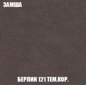 Диван Акварель 1 (до 300) в Копейске - kopejsk.ok-mebel.com | фото 5