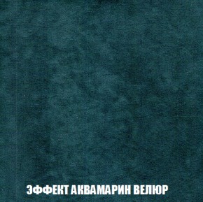 Диван Акварель 1 (до 300) в Копейске - kopejsk.ok-mebel.com | фото 71
