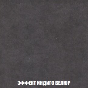 Диван Акварель 1 (до 300) в Копейске - kopejsk.ok-mebel.com | фото 76