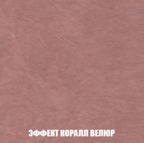 Диван Акварель 1 (до 300) в Копейске - kopejsk.ok-mebel.com | фото 77