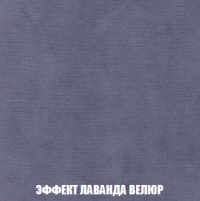 Диван Акварель 1 (до 300) в Копейске - kopejsk.ok-mebel.com | фото 79