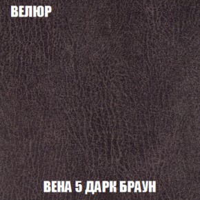 Диван Акварель 1 (до 300) в Копейске - kopejsk.ok-mebel.com | фото 9