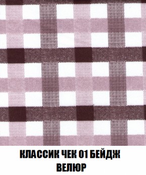 Диван Акварель 2 (ткань до 300) в Копейске - kopejsk.ok-mebel.com | фото 12