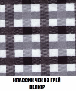 Диван Акварель 2 (ткань до 300) в Копейске - kopejsk.ok-mebel.com | фото 13