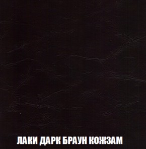 Диван Акварель 2 (ткань до 300) в Копейске - kopejsk.ok-mebel.com | фото 26