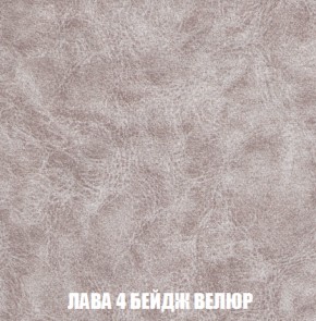 Диван Акварель 2 (ткань до 300) в Копейске - kopejsk.ok-mebel.com | фото 28