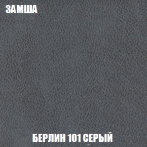 Диван Акварель 2 (ткань до 300) в Копейске - kopejsk.ok-mebel.com | фото 4