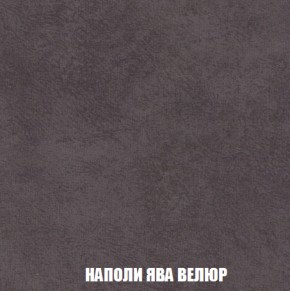 Диван Акварель 2 (ткань до 300) в Копейске - kopejsk.ok-mebel.com | фото 41