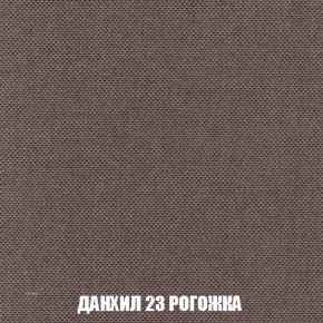 Диван Акварель 2 (ткань до 300) в Копейске - kopejsk.ok-mebel.com | фото 62