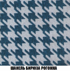 Диван Акварель 2 (ткань до 300) в Копейске - kopejsk.ok-mebel.com | фото 66