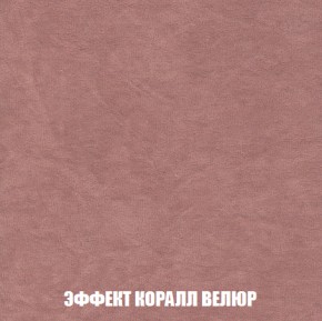 Диван Акварель 2 (ткань до 300) в Копейске - kopejsk.ok-mebel.com | фото 77