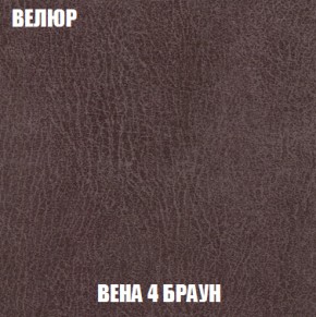 Диван Акварель 2 (ткань до 300) в Копейске - kopejsk.ok-mebel.com | фото 8