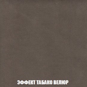 Диван Акварель 2 (ткань до 300) в Копейске - kopejsk.ok-mebel.com | фото 82