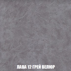 Диван Акварель 3 (ткань до 300) в Копейске - kopejsk.ok-mebel.com | фото 30