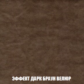 Диван Акварель 3 (ткань до 300) в Копейске - kopejsk.ok-mebel.com | фото 74