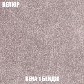 Диван Акварель 4 (ткань до 300) в Копейске - kopejsk.ok-mebel.com | фото 7