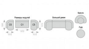 Диван Александра прямой в Копейске - kopejsk.ok-mebel.com | фото 7