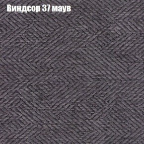 Диван Бинго 1 (ткань до 300) в Копейске - kopejsk.ok-mebel.com | фото 10