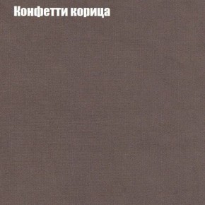 Диван Бинго 1 (ткань до 300) в Копейске - kopejsk.ok-mebel.com | фото 23