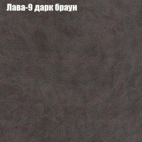Диван Бинго 1 (ткань до 300) в Копейске - kopejsk.ok-mebel.com | фото 28