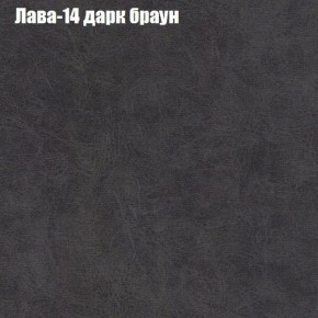 Диван Бинго 1 (ткань до 300) в Копейске - kopejsk.ok-mebel.com | фото 30