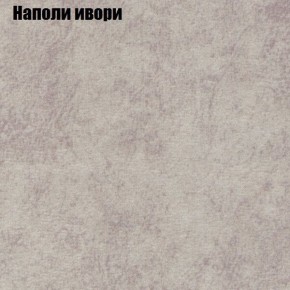 Диван Бинго 1 (ткань до 300) в Копейске - kopejsk.ok-mebel.com | фото 41