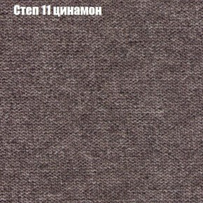 Диван Бинго 1 (ткань до 300) в Копейске - kopejsk.ok-mebel.com | фото 49