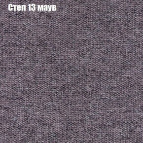 Диван Бинго 1 (ткань до 300) в Копейске - kopejsk.ok-mebel.com | фото 50
