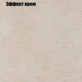 Диван Бинго 1 (ткань до 300) в Копейске - kopejsk.ok-mebel.com | фото 63