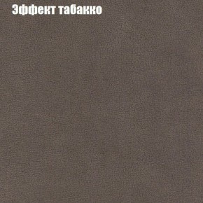 Диван Бинго 1 (ткань до 300) в Копейске - kopejsk.ok-mebel.com | фото 67