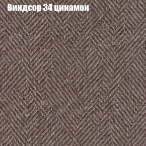 Диван Бинго 1 (ткань до 300) в Копейске - kopejsk.ok-mebel.com | фото 9