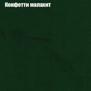 Диван Бинго 2 (ткань до 300) в Копейске - kopejsk.ok-mebel.com | фото 24