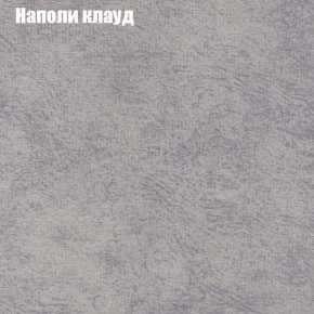 Диван Бинго 2 (ткань до 300) в Копейске - kopejsk.ok-mebel.com | фото 42